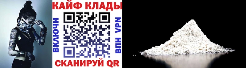 Наркошоп купить Каннабис  АМФ  ГАШИШ  Меф мяу мяу  Cocaine  Малоярославец