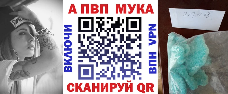 Alpha PVP крисы CK  Купить закладки  Малоярославец 