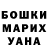 ГАШИШ гарик KADRE