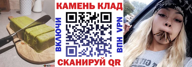 Cannafood марихуана  Купить закладки  Малоярославец 