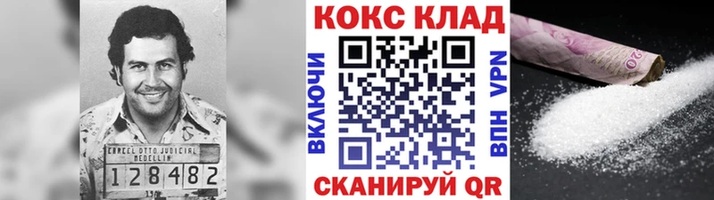 Кокаин Перу  Купить  Малоярославец 