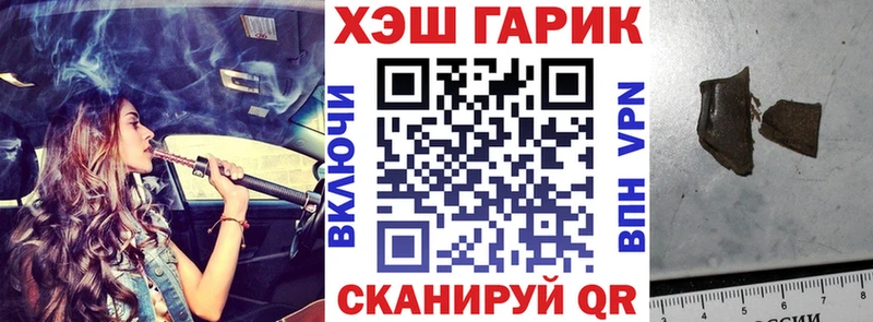 ГАШИШ убойный  Купить где  Малоярославец 