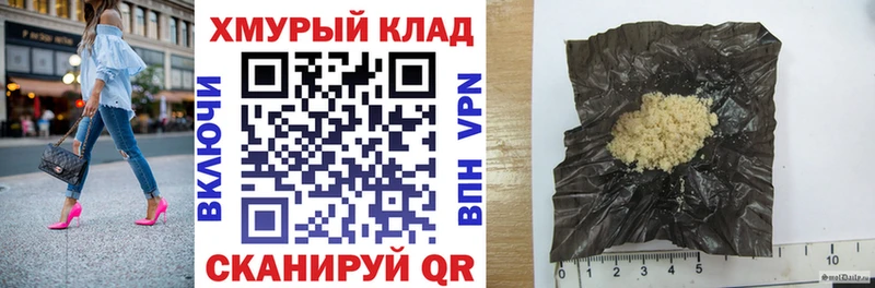 Героин Афган  Купить  Малоярославец 