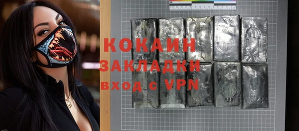 гидропоника Бородино