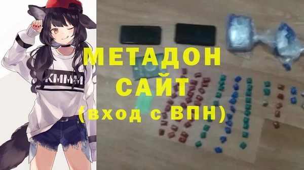 кокаин колумбия Бугульма