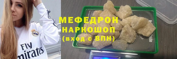 дурь Бронницы