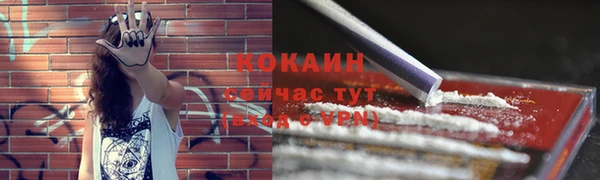 кокаин колумбия Бугульма