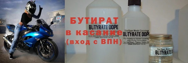 гидропоника Бородино