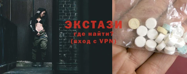 гидропоника Бородино