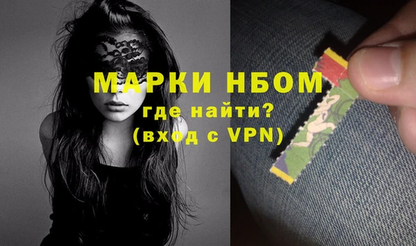 кокаин колумбия Бугульма