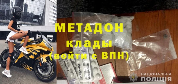кокаин колумбия Бугульма