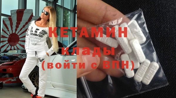 кокаин колумбия Бугульма