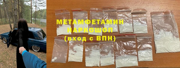 кокаин колумбия Бугульма