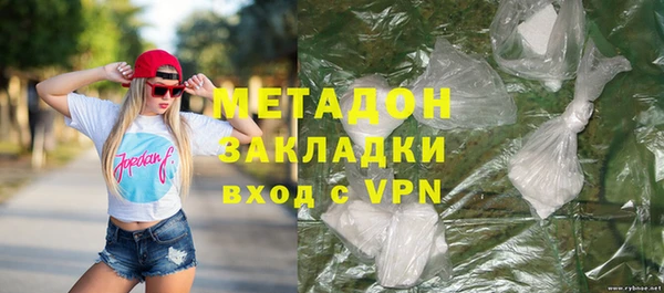 дурь Бронницы