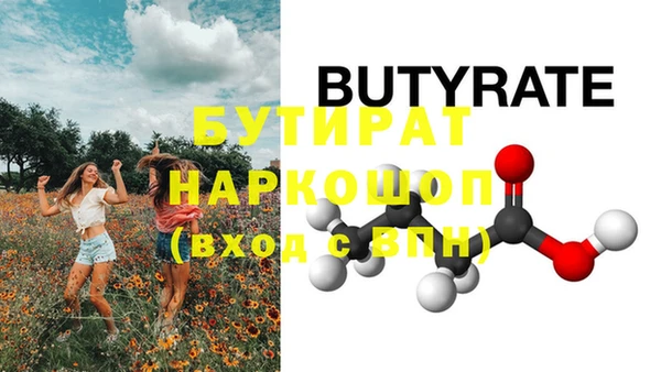 кокаин колумбия Бугульма