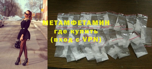 гидропоника Бородино