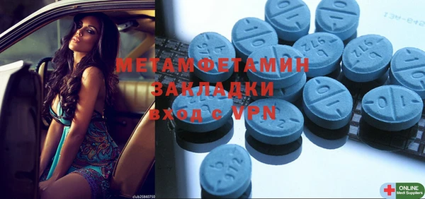 дурь Бронницы