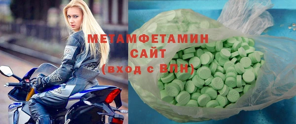 кокаин колумбия Бугульма