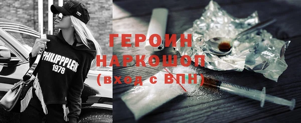 дурь Бронницы