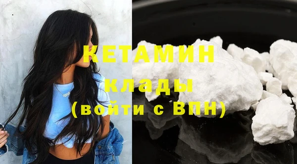 гидропоника Бородино