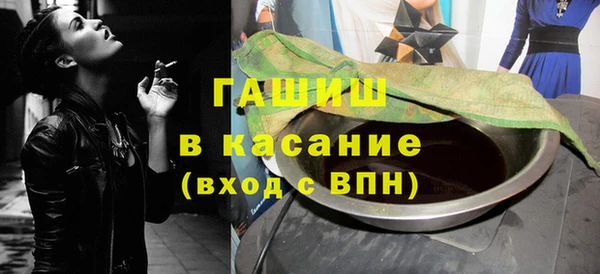 дурь Бронницы