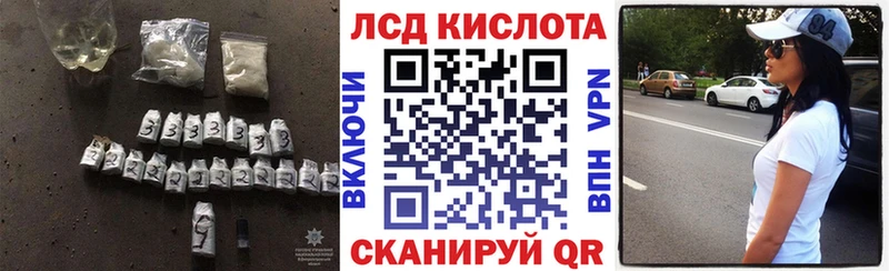 Лсд 25 экстази кислота  Купить  Малоярославец 
