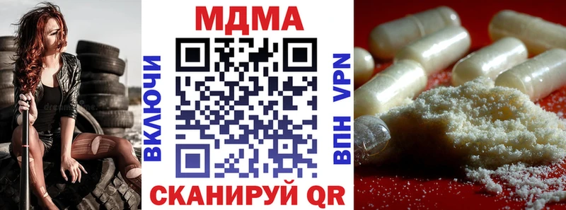 Купить где  Малоярославец  MDMA VHQ 