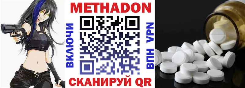 Купить  Малоярославец  МЕТАДОН мёд 