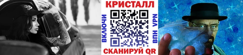 Первитин пудра  Купить  Малоярославец 