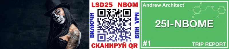 Купить закладки  Малоярославец  Марки N-bome 1500мкг 