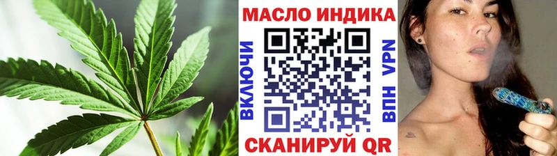 Дистиллят ТГК THC oil  Купить где  Малоярославец 